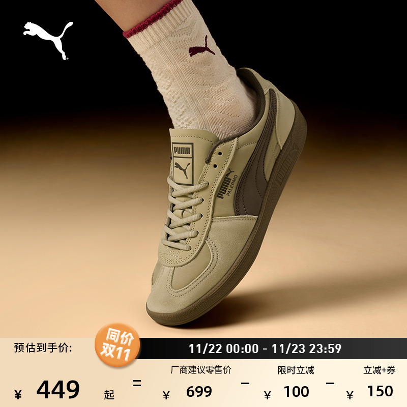 复古冰淇淋德训鞋T头鞋PUMA彪马