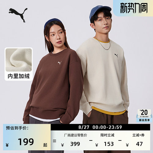 加绒加厚针织运动卫衣PUMA彪马