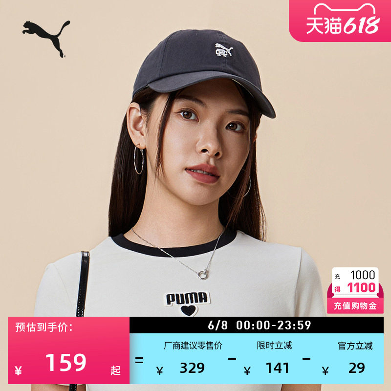 REIGNINGCHAMP联名|高尔夫运动帽PUMA彪马新款夏季灰色帽子026629