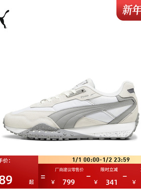 【章鱼鞋】增高厚底复古跑鞋男女PUMA彪马冬季运动鞋RIDER 392725