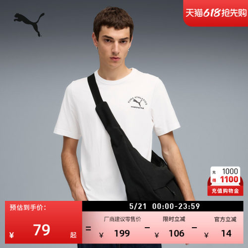 纯棉白色休闲短袖T恤男PUMA彪马