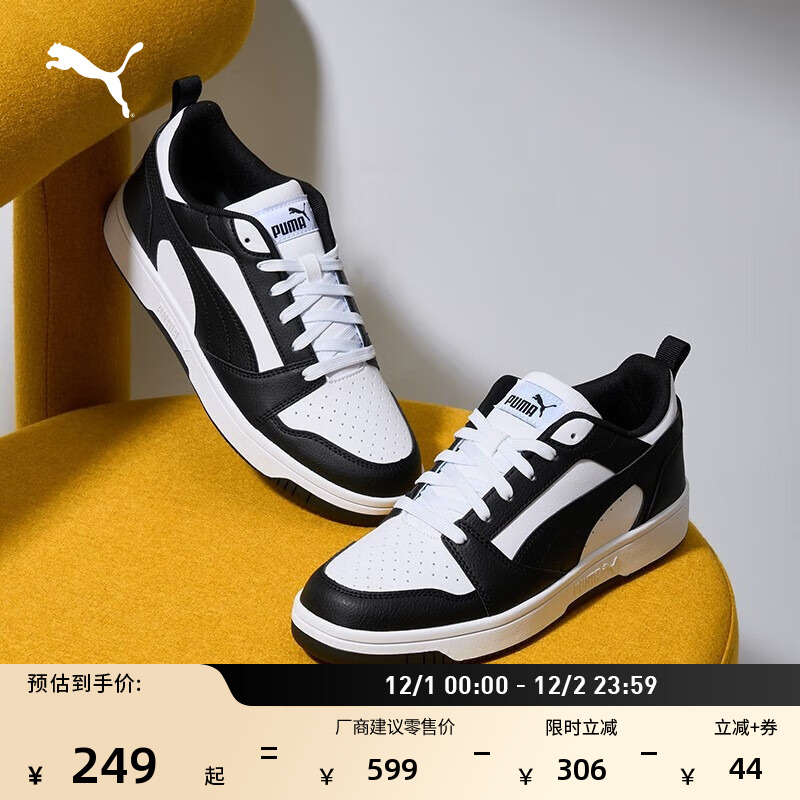 熊猫配色透气复古小白鞋PUMA彪马