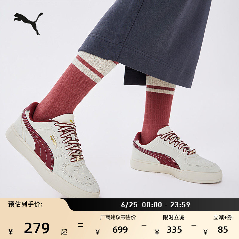 马年限定款复古红色休闲鞋男女PUMA彪马官方夏运动鞋CAVEN 408850