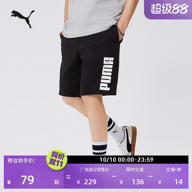 宽松跑步印花运动短裤男子PUMA彪马新款夏季直筒休闲五分裤690269