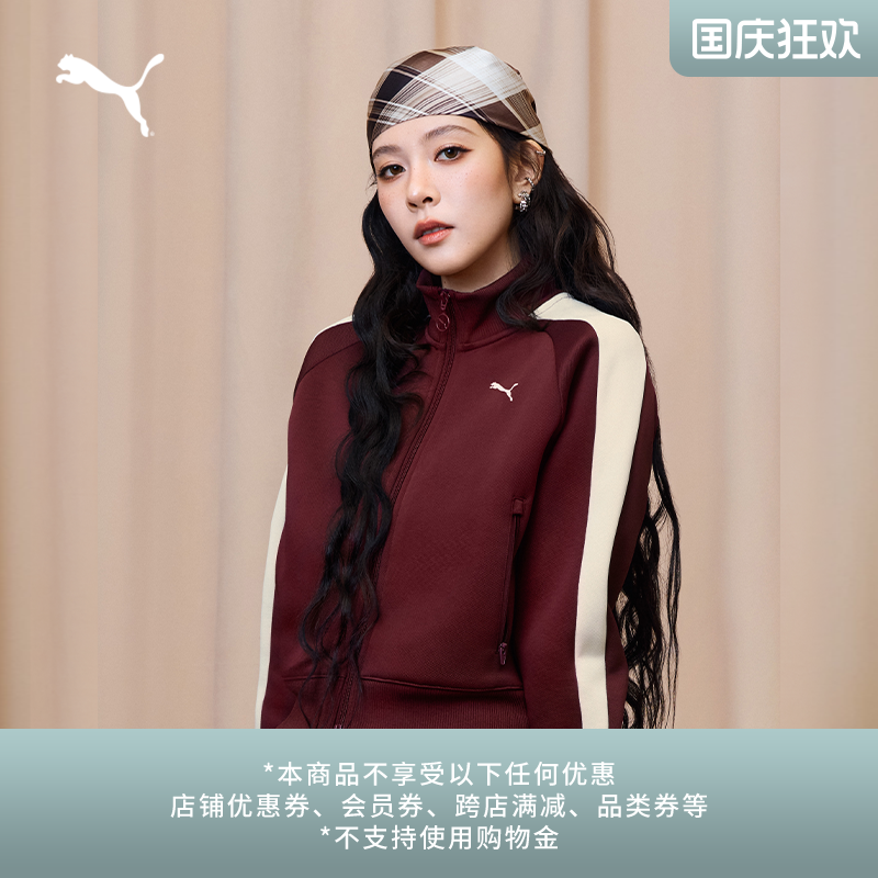 CC宋妍霏同款T7外套女子PUMA彪马