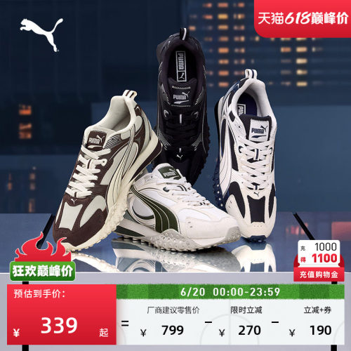 厚底休闲章鱼鞋复古跑鞋PUMA彪马