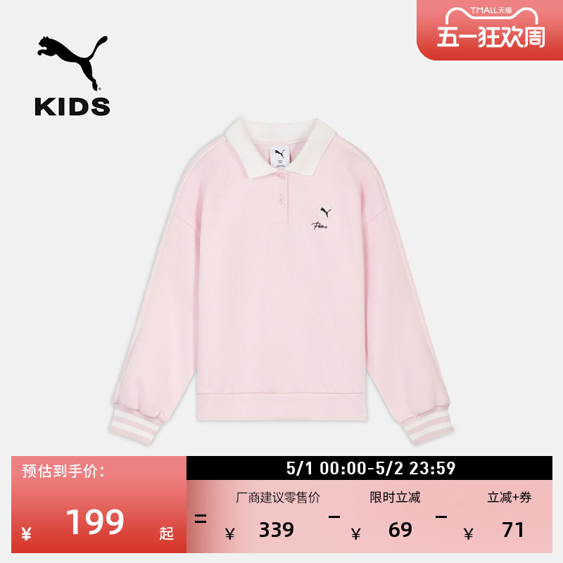 粉色复古POLO领运动卫衣女童PUMA彪马官方新款夏季休闲上衣951098