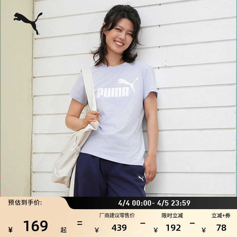 大容量收纳手提双肩包男女款PUMA彪马官方学生书包电脑包091708