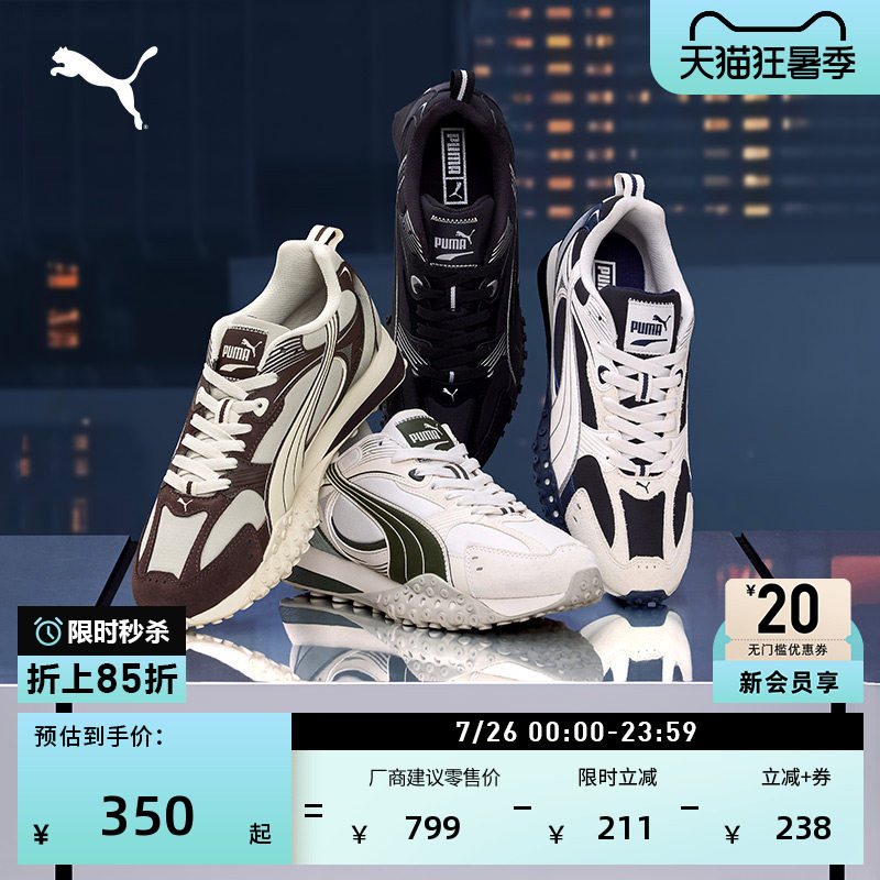 厚底休闲章鱼鞋复古跑鞋PUMA彪马