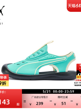 缓震轻盈蓝色洞洞鞋魔术贴凉鞋一脚蹬儿童PUMA彪马AQUACAT 397624