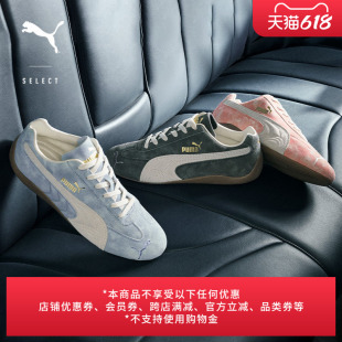SPEEDCAT薄底鞋赛车粉色T头鞋男女PUMA彪马官方新款休闲鞋 403688