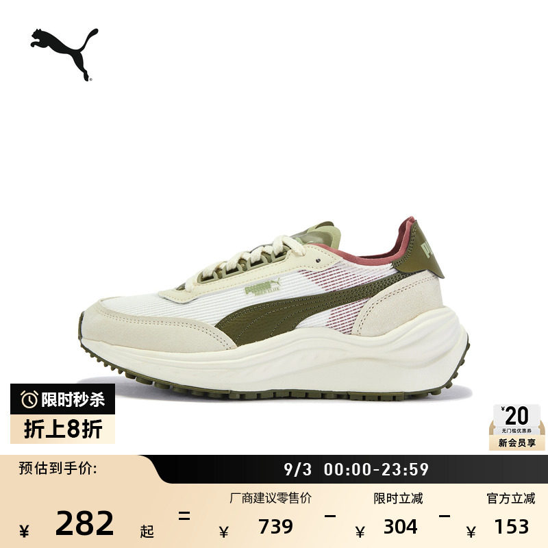 厚底增高复古休闲鞋男女PUMA彪马图片