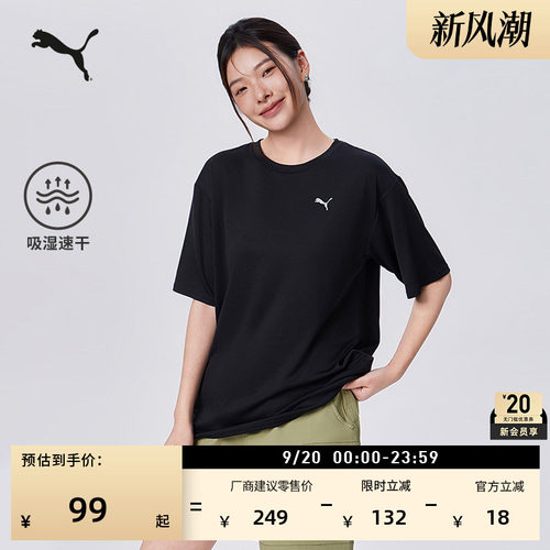 吸湿速干短袖运动T恤女PUMA彪马