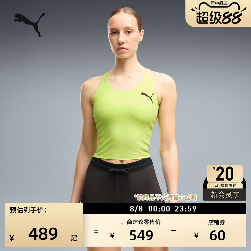 吸湿速干短款运动背心女PUMA彪马