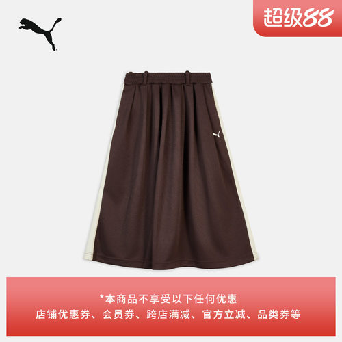 经典T7棕色运动百褶裙女PUMA彪马