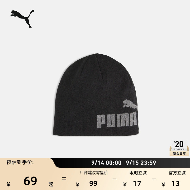复古冷帽针织帽毛线帽PUMA彪马图片
