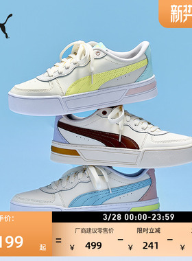 经典复古增高厚底鞋小白鞋女子PUMA彪马冬网球休闲板鞋SKYE374764