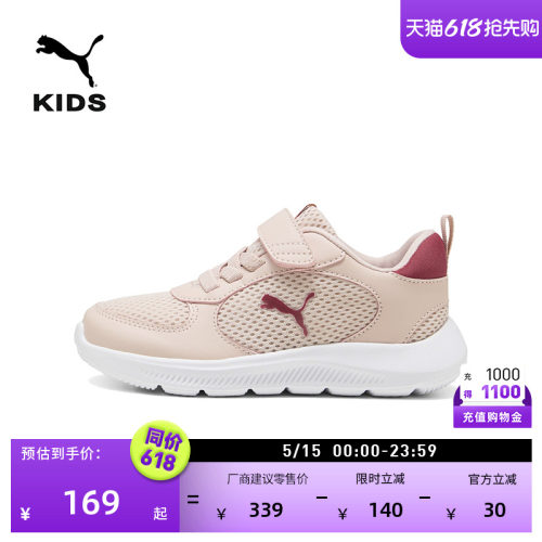 轻便透气魔术贴休闲鞋童PUMA彪马