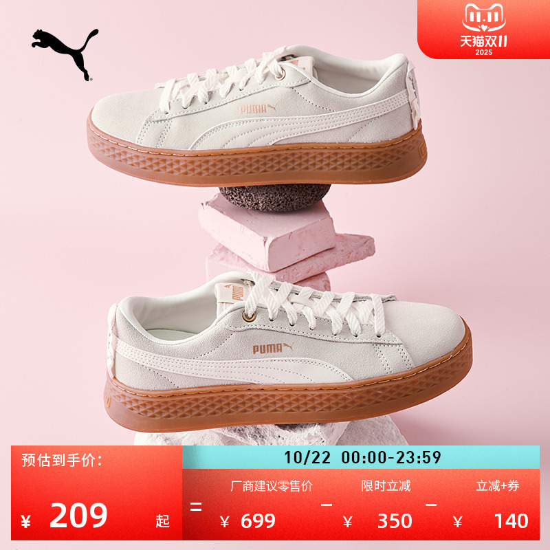 厚底鞋复古增高松糕鞋女PUMA彪马