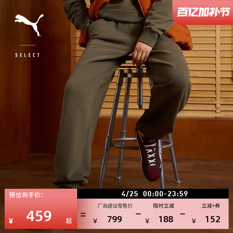 纯棉绿色运动长裤卫裤男女PUMA彪马官方新款春季休闲针织裤633504