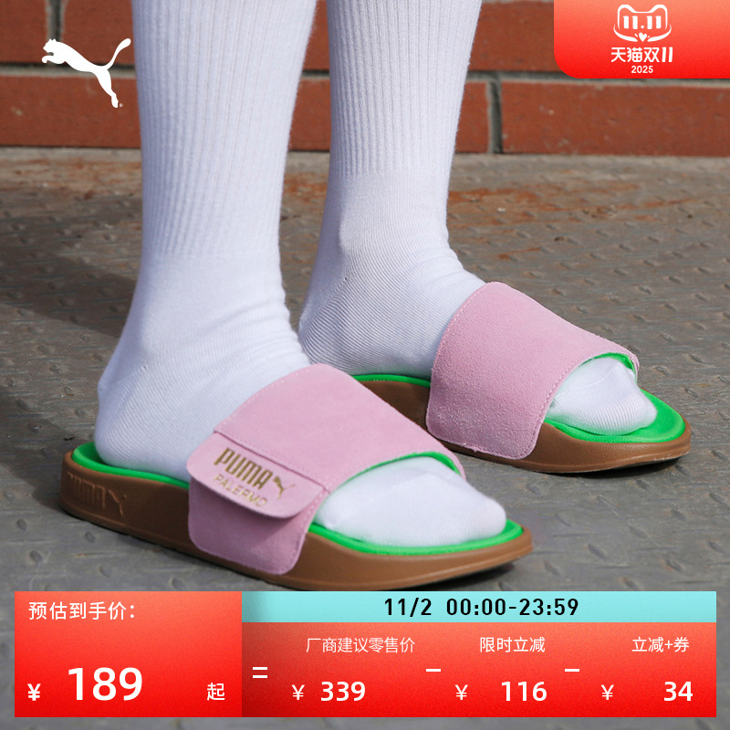 多巴胺透气外穿拖鞋男女PUMA彪马