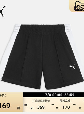 美式复古T7跑步运动短裤PUMA彪马