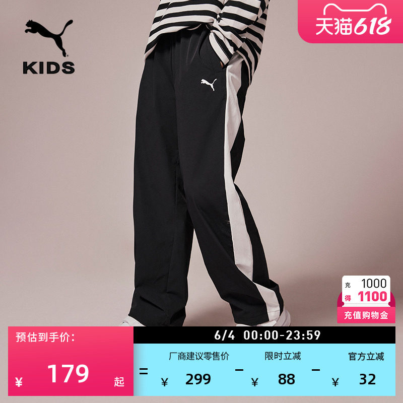防泼水复古宽松经典T7运动长裤女童PUMA彪马夏季休闲针织裤950557