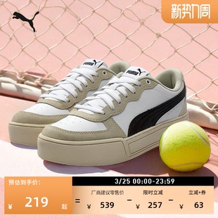 经典 SKYE 复古增高小白鞋 春休闲板鞋 397076 女PUMA彪马新款 厚底鞋