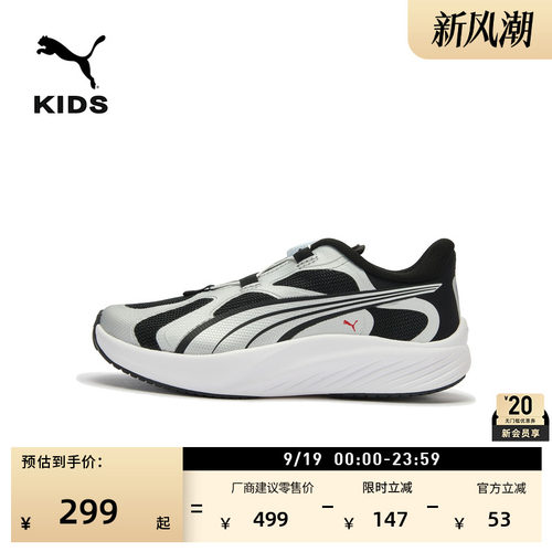 复古旋钮厚底跑步鞋儿童PUMA彪马
