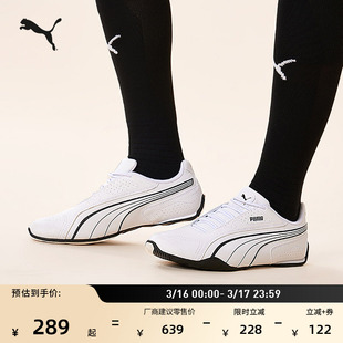 薄底鞋|复古白色赛车休闲鞋男女PUMA彪马官方春运动鞋REDON388167