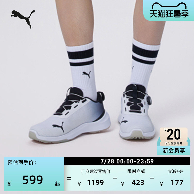 DISC圆盘高尔夫运动鞋男PUMA彪马