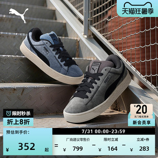 面包鞋|经典复古板鞋男女PUMA彪马官方夏季蓝色休闲鞋SUEDE402569
