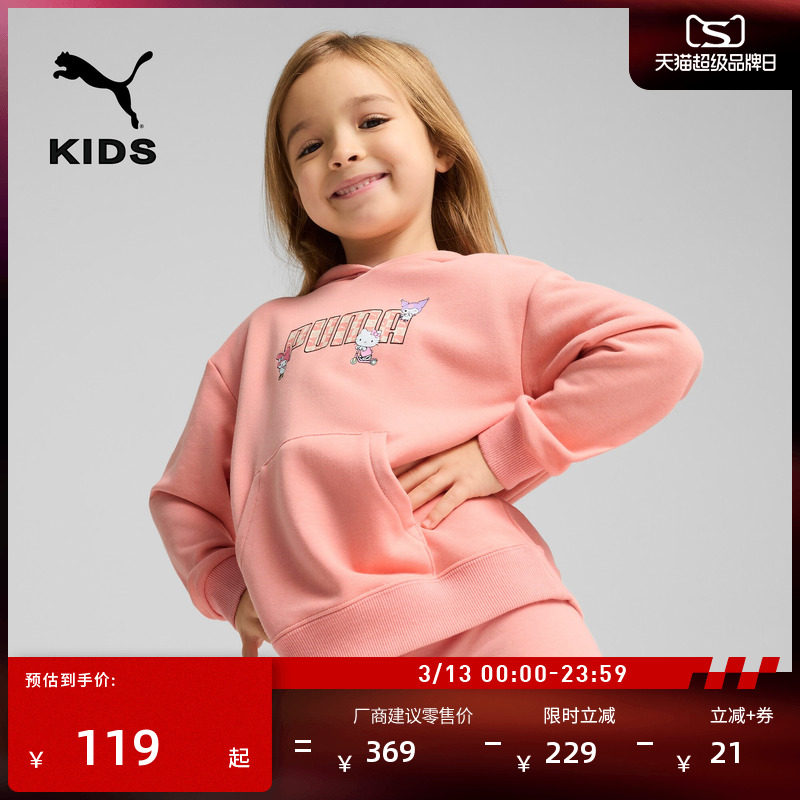 �ۻ��㣺ˮ����-18 98 HELLOKITTY����������ͯPUMA����