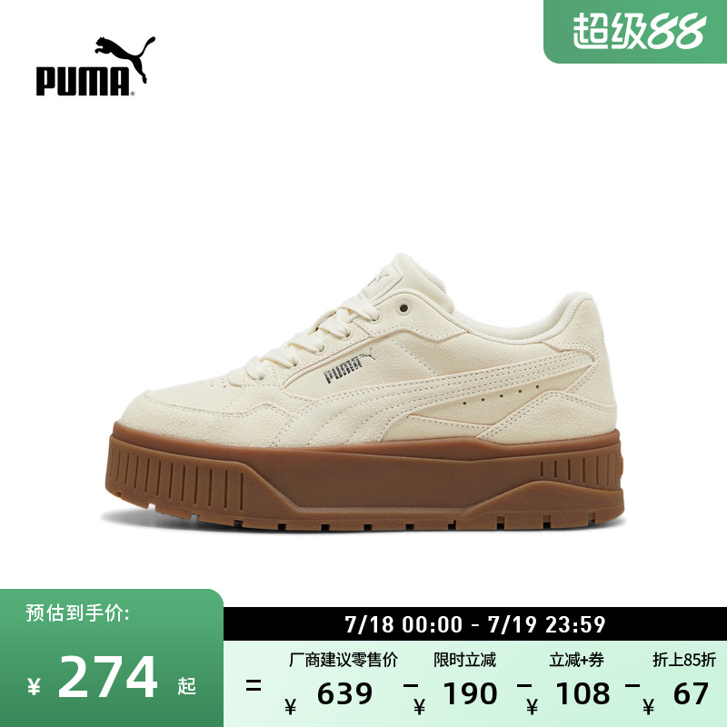 厚底鞋复古增高松糕鞋女PUMA彪马