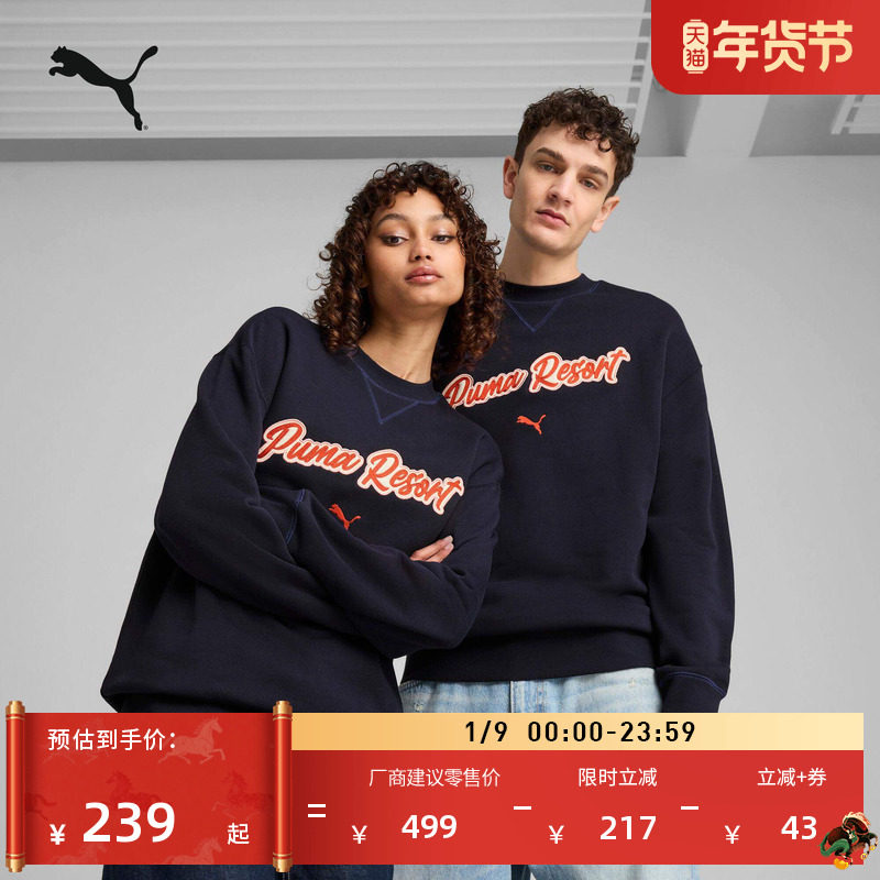 美式复古纯棉宽松卫衣套头衫男女PUMA彪马新款长袖运动上衣632935