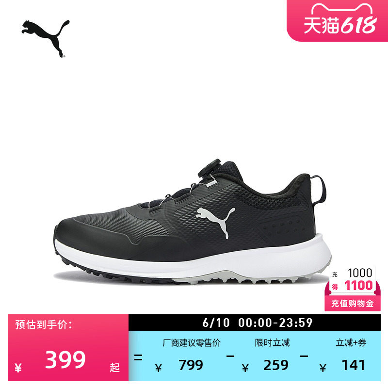 透气6代黑色高尔夫球鞋PUMA彪马