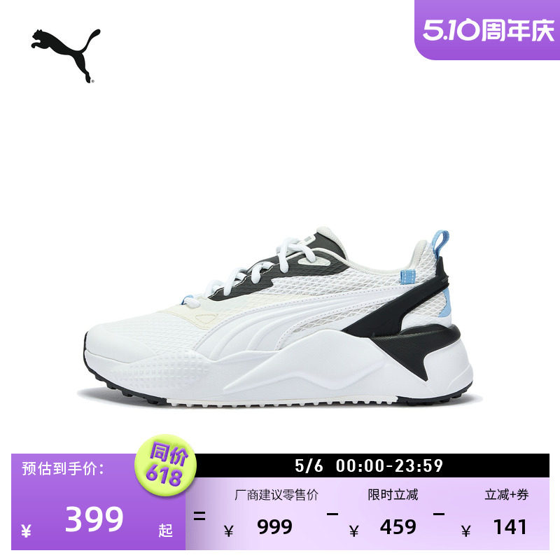 透气厚底高尔夫球鞋女PUMA彪马官方增高低帮厚底小白鞋GS-X312200