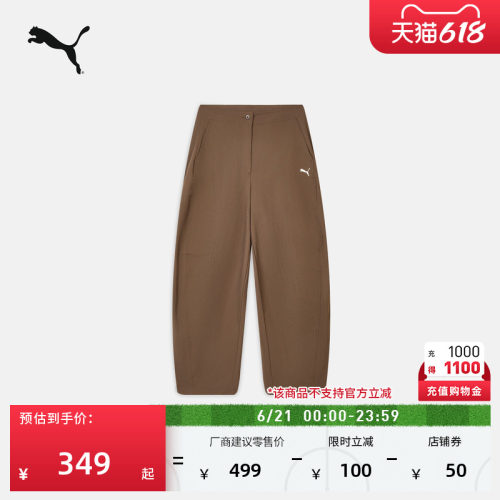 拒水复古运动弯刀裤女款PUMA彪马
