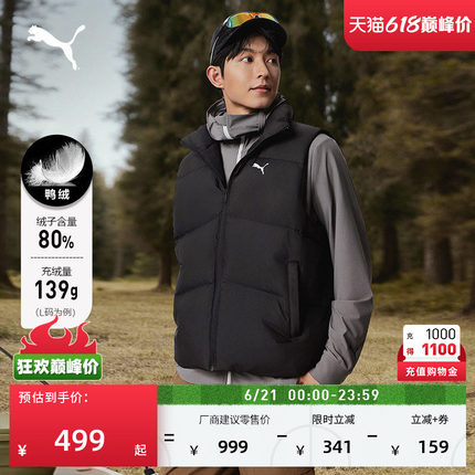 防风拒水80绒羽绒运动背心男女PUMA彪马官方新款冬保暖马甲692781