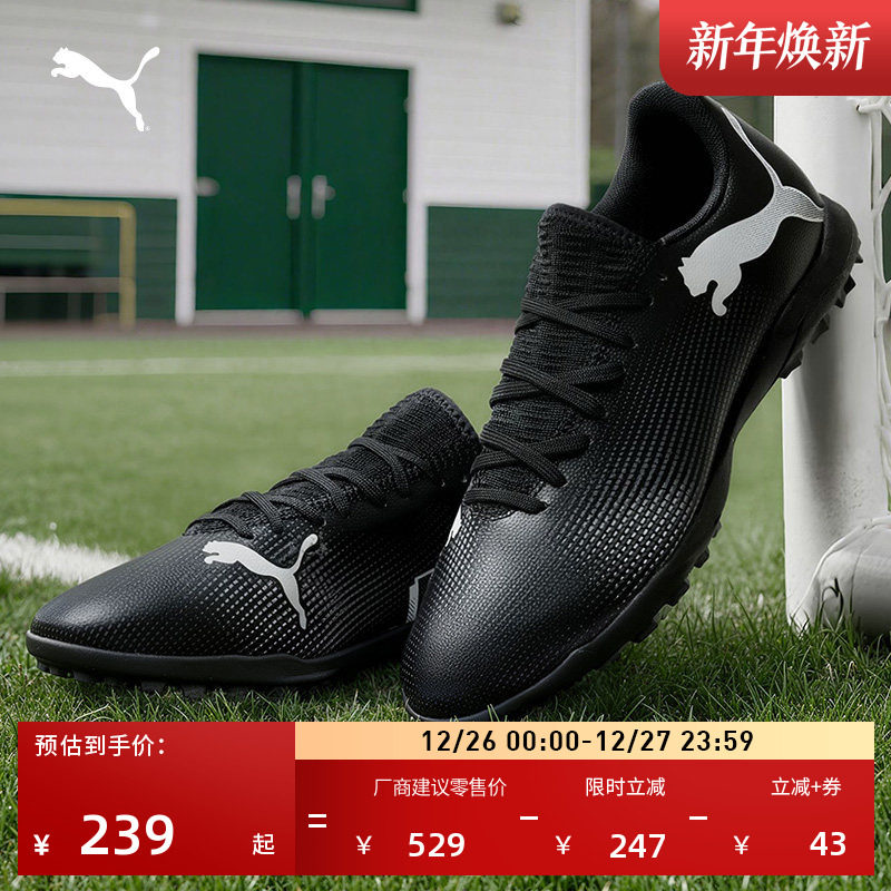 �ۻ��㣺��ɫ-��-02 39 TT�鶤��������Ь����PUMA���� 597Ԫ��3��(��199Ԫ/��)