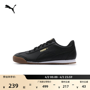 男女PUMA彪马官方春休闲阿甘鞋 TURINO371113 复古薄底T头鞋 德训鞋