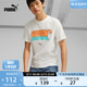 PUMA彪马官方 男子休闲短袖T恤 GRAFFITI TEE 622553