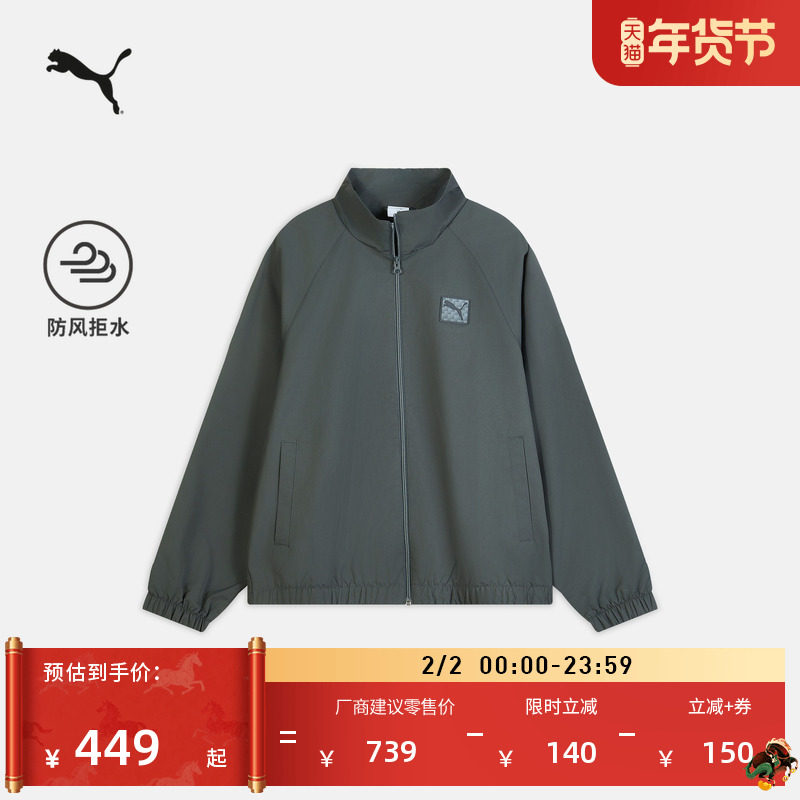 防风拒水棒球服运动外套男女情侣PUMA彪马新款冬季休闲夹克635714