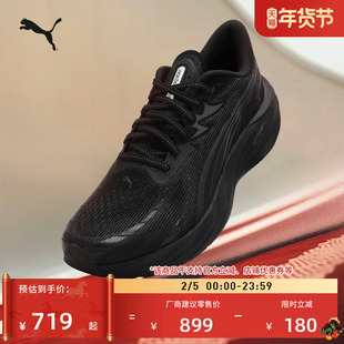 缓震透气跑步鞋彪速4男子PUMA彪马官方新款运动鞋VELOCITY311140