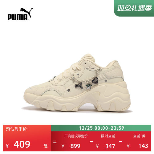 增高老爹鞋厚底鞋女子PUMA彪马