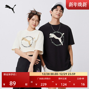 休闲上衣 纯棉透气宽松短袖 夏季 PUMA彪马官方新款 680274 T恤男女款
