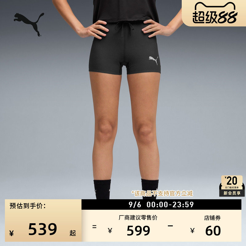 吸湿速干跑步训练紧身运动短裤女PUMA彪马官方夏季健身裤子528572