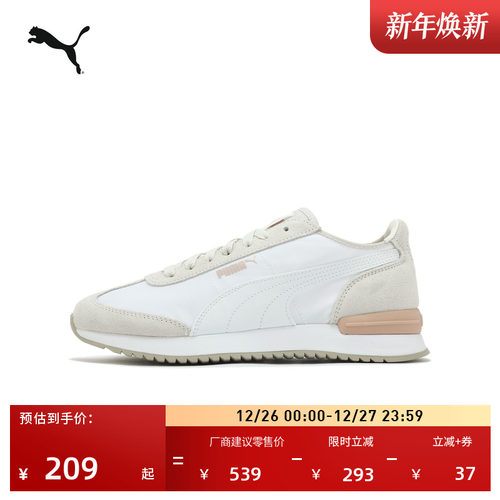 薄底复古跑鞋T头鞋男女PUMA彪马