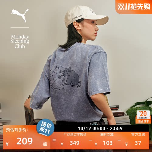 联名做旧短袖T恤男女款PUMA彪马