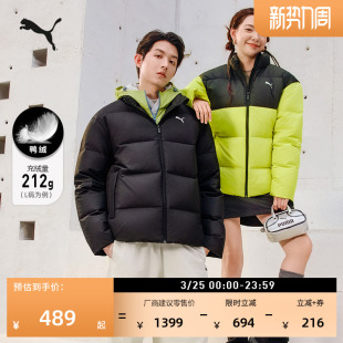 鸭绒外套635857 冬季 防风拒水短款 运动羽绒服男女PUMA彪马官方新款